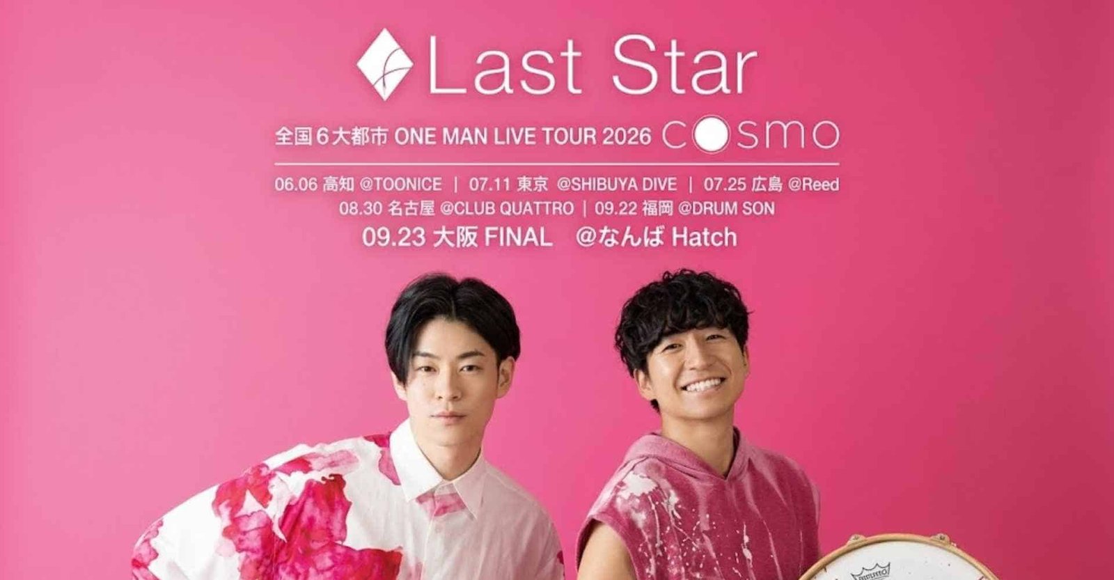 Last Star Nationwide One-Man Live Tour 2026 “COSMO” Ticket