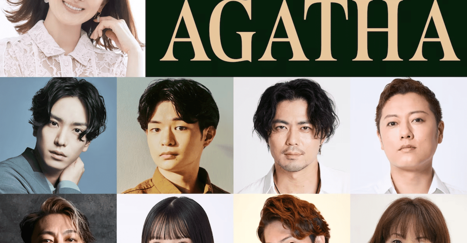 Musical “AGATHA” 2026 Ticket