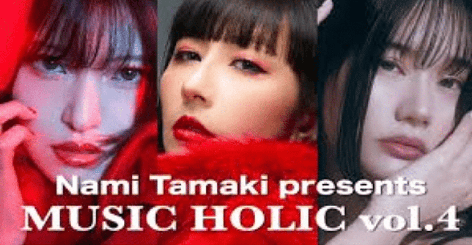 Nami Tamaki presents MUSIC HOLIC vol.4 Ticket