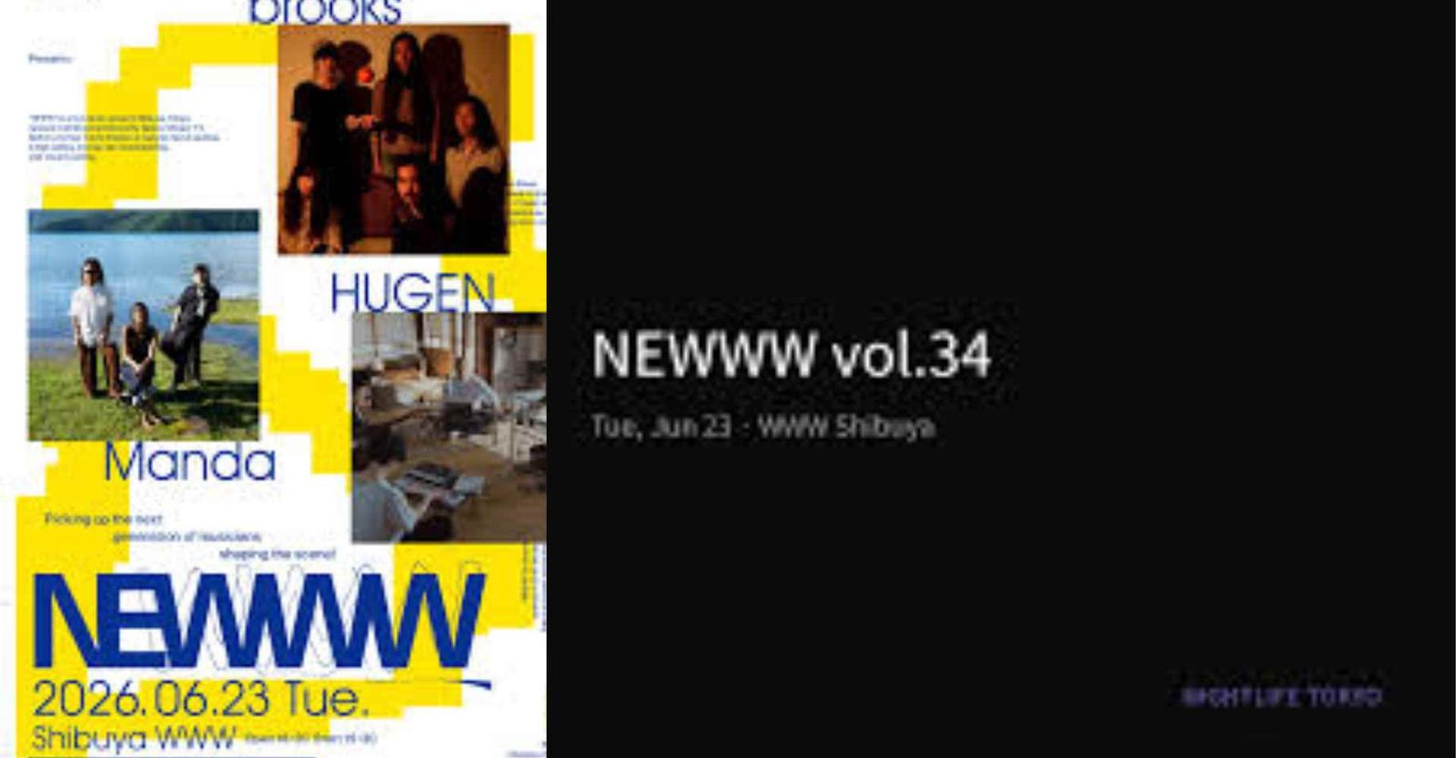 NEWWW vol. 34 concert Ticket