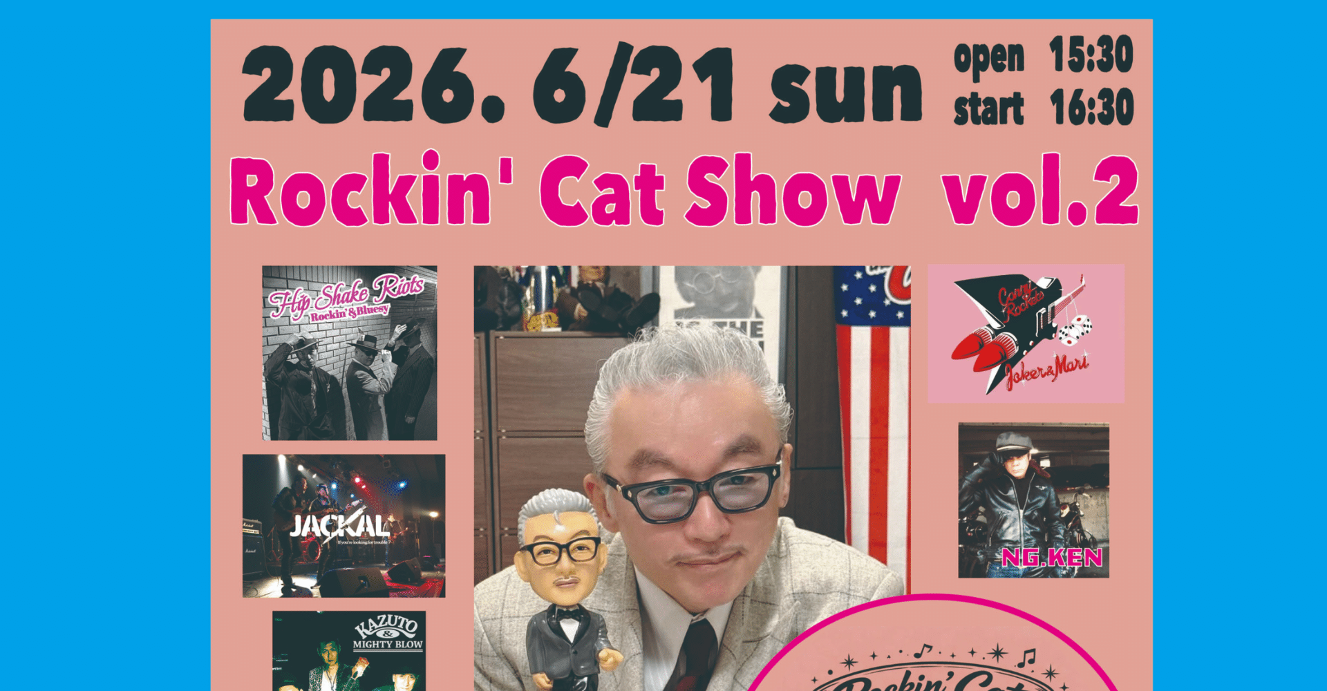 Rockin’ Cat Show vol.2 Hyogo Ticket