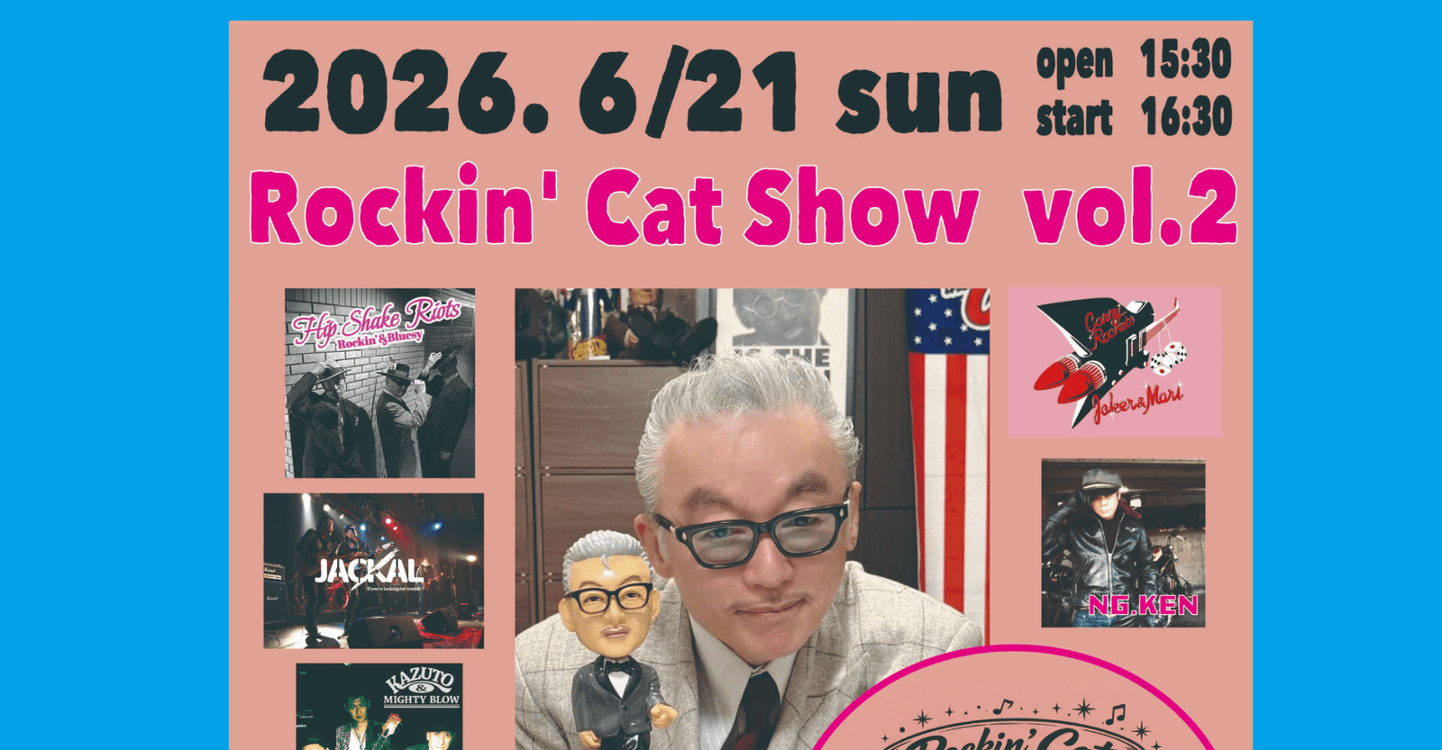 Rockin’ Cat Show vol.2 Hyogo Ticket