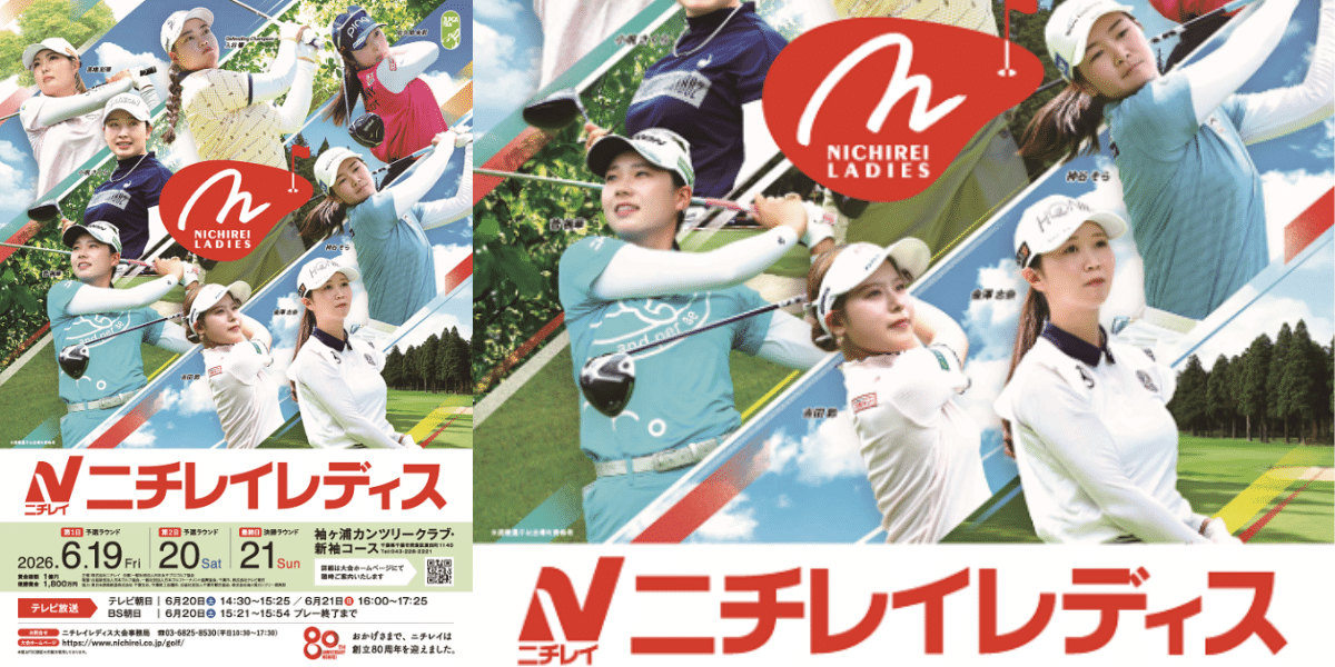 Nichirei Ladies 2026 Japan Ticket