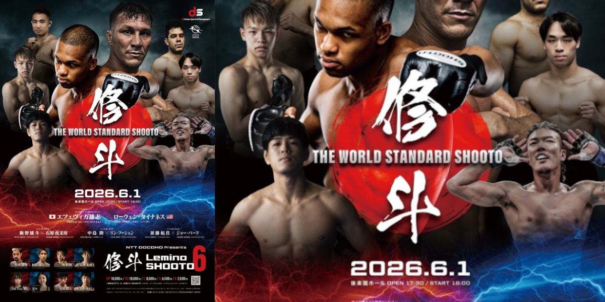 Professional Shooto Match ‘Lemino Shooto.6’ Japan 2026 Ticket