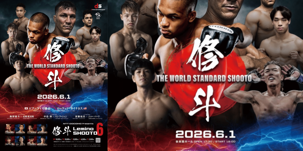Professional Shooto Match ‘Lemino Shooto.6’ Japan 2026 Ticket