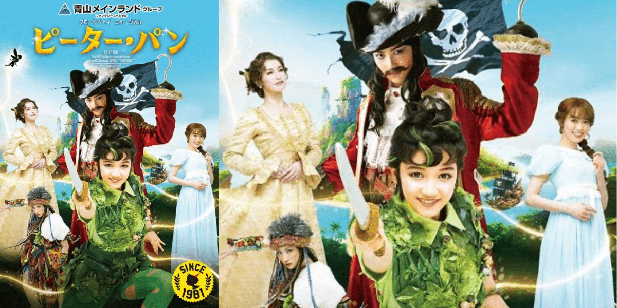 Broadway Musical “Peter Pan” 2026 Japan Ticket