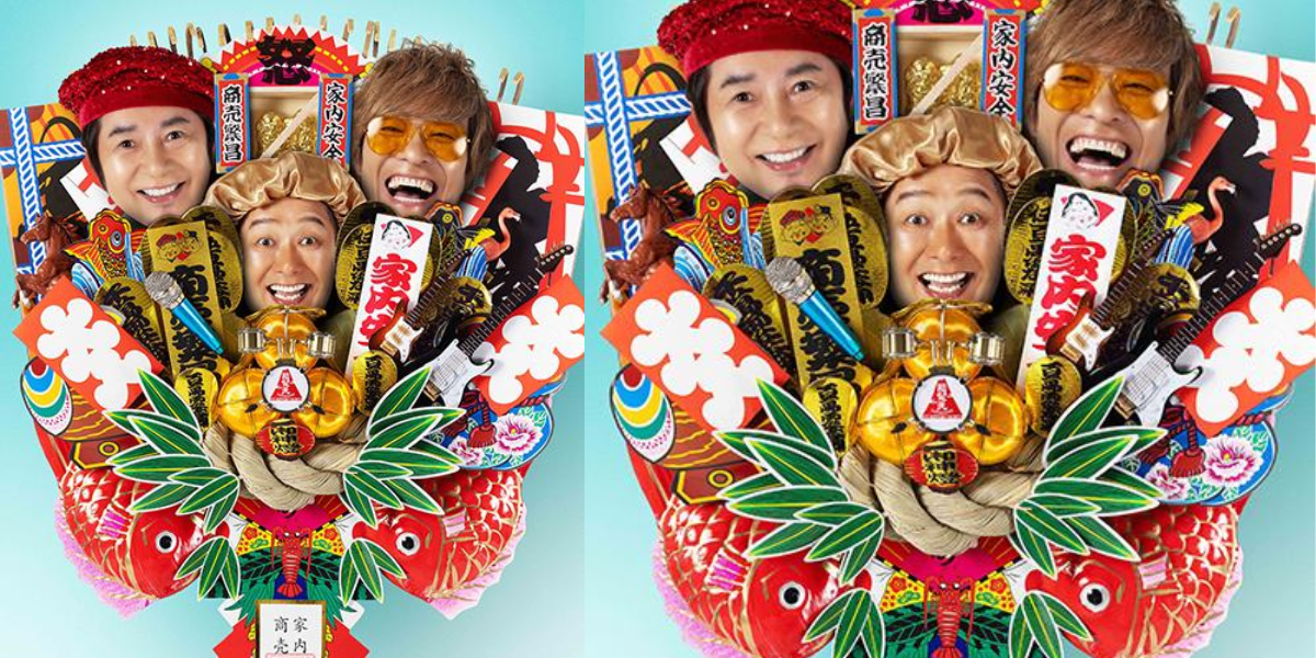 Comeback Salmon TOUR 2026 Japan Ticket