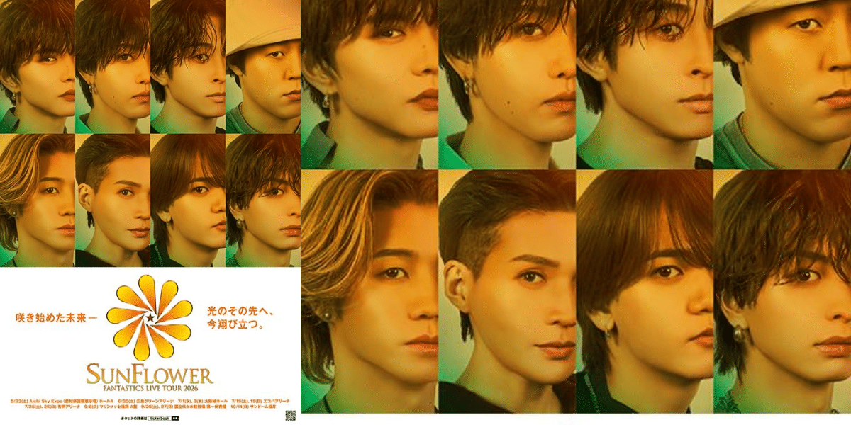 FANTASTICS LIVE TOUR 2026 “SUNFLOWER” Japan Ticket