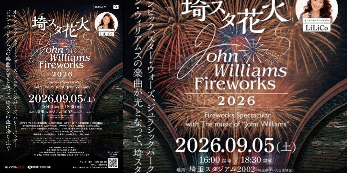 John Williams Fireworks 2026 Japan Ticket