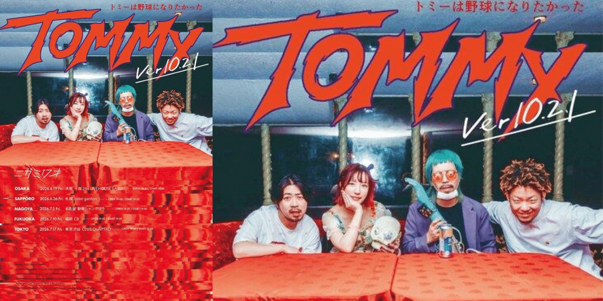 Nigami 17th birthday!! plan10 “Tommx” 2026 Japan Ticket