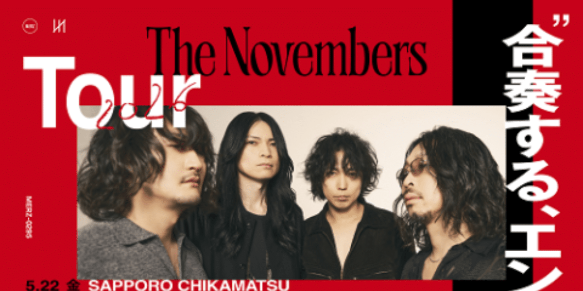 The Novembers TOUR 2026 ‘Ensemble, Engine’ Japan Ticket