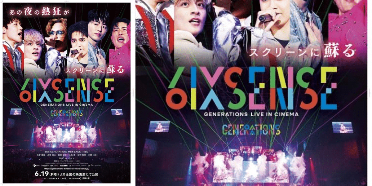 GENERATIONS “6IX SENSE” LIVE IN CINEMA 2026 Japan Ticket