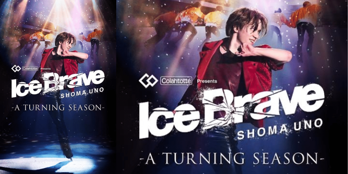 Ice Brave -A TURNING SEASON- 2026 Japan Ticket