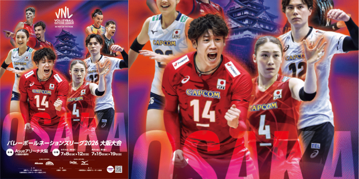 Volleyball Nations League 2026 Osaka Tournament Japan Ticket