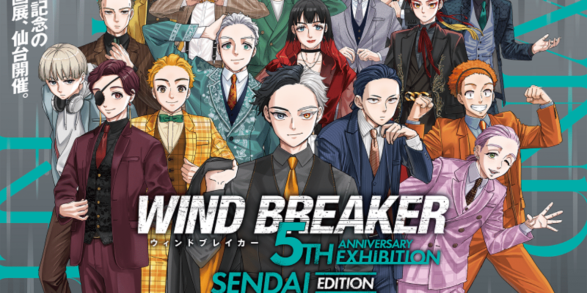 WIND BREAKER 5th ANNIVERSARY EXHIBITION 2026 Japan Ticket