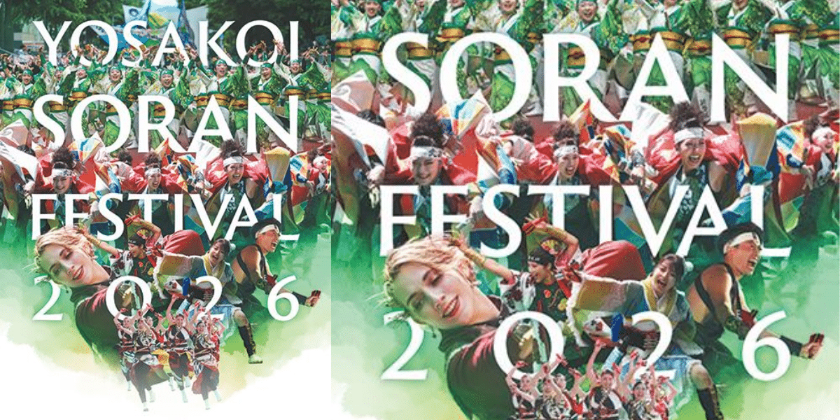 The 35th YOSAKOI Soran Festival 2026 Japan Ticket