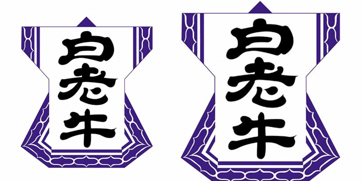 Shiraoi Beef Festival 2026 Japan Ticket