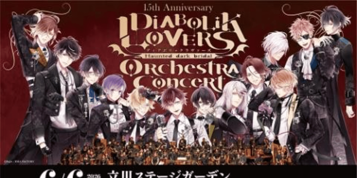 DIABOLIK LOVERS Orchestra Concert 2026 Japan Ticket