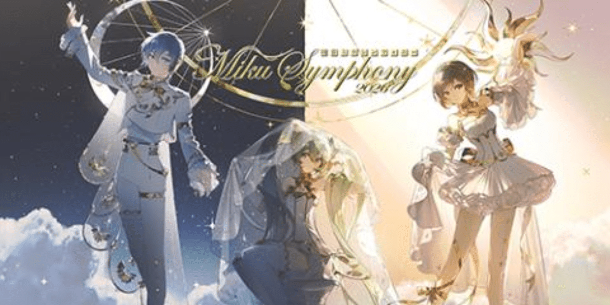 Hatsune Miku Symphony 2026 Japan Ticket