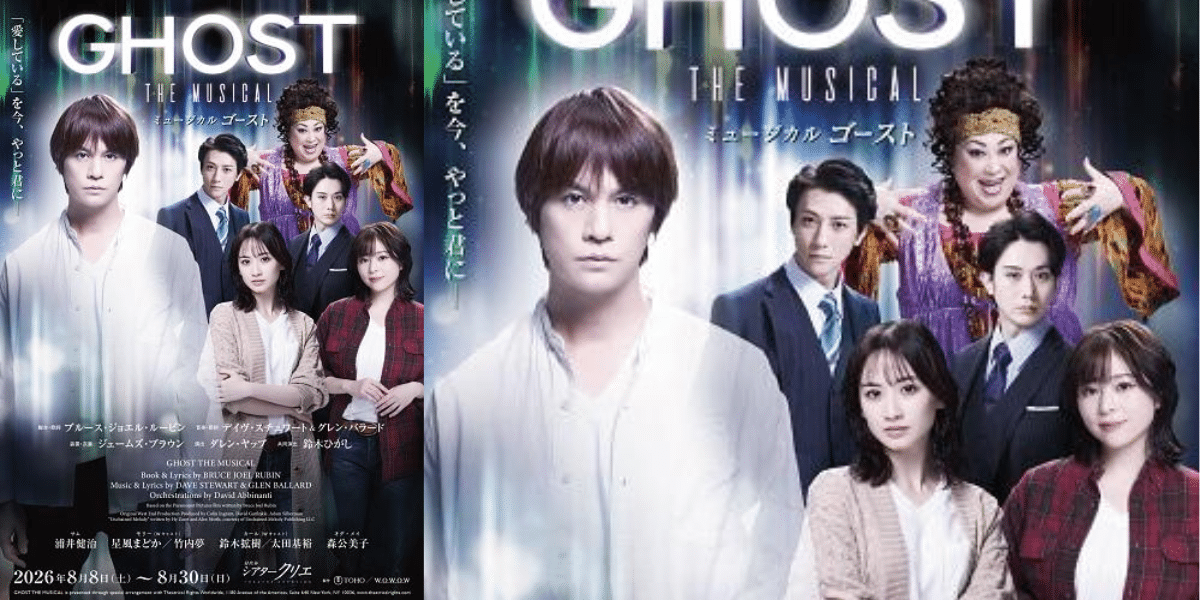 The Musical “Ghost” 2026 Japan Ticket