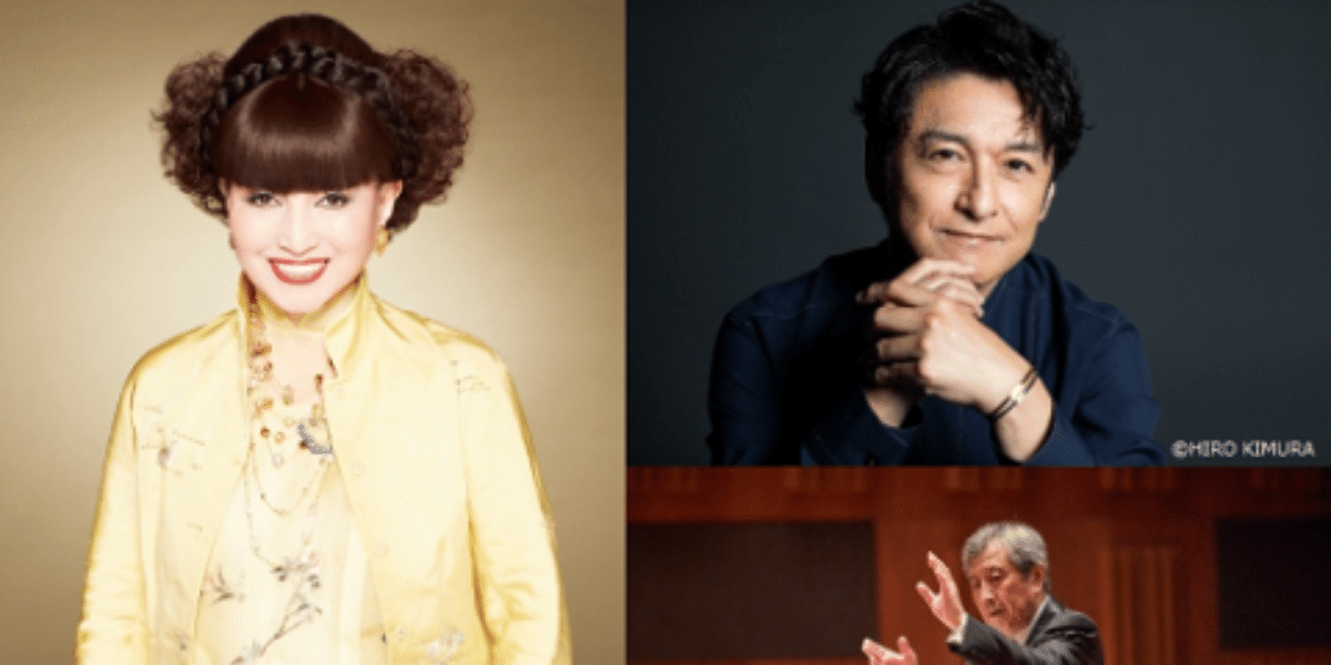 Tokyo Philharmonic Orchestra Heartful Concert 2026 Japan Ticket