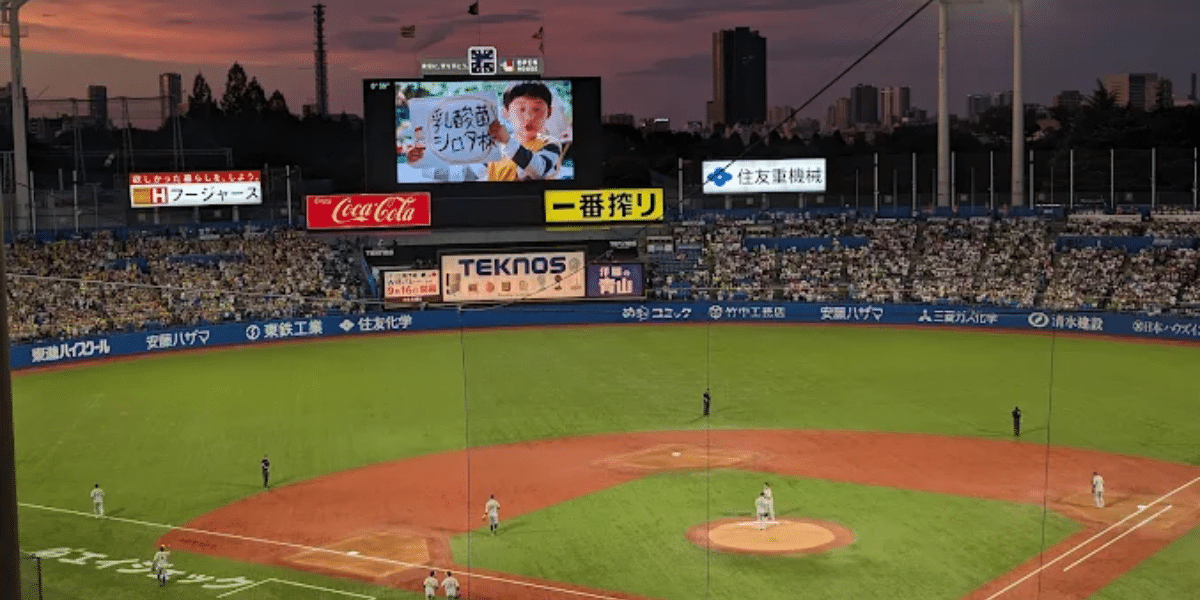 The 75th All Japan University Baseball Tournament 2026 Japan Ticket